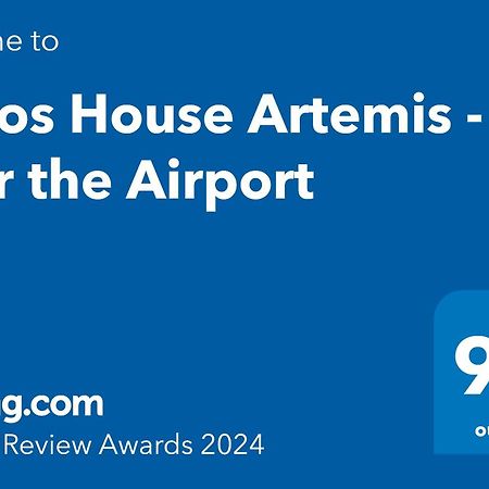 Вілла Petros House Artemis - Near The Airport Екстер'єр фото