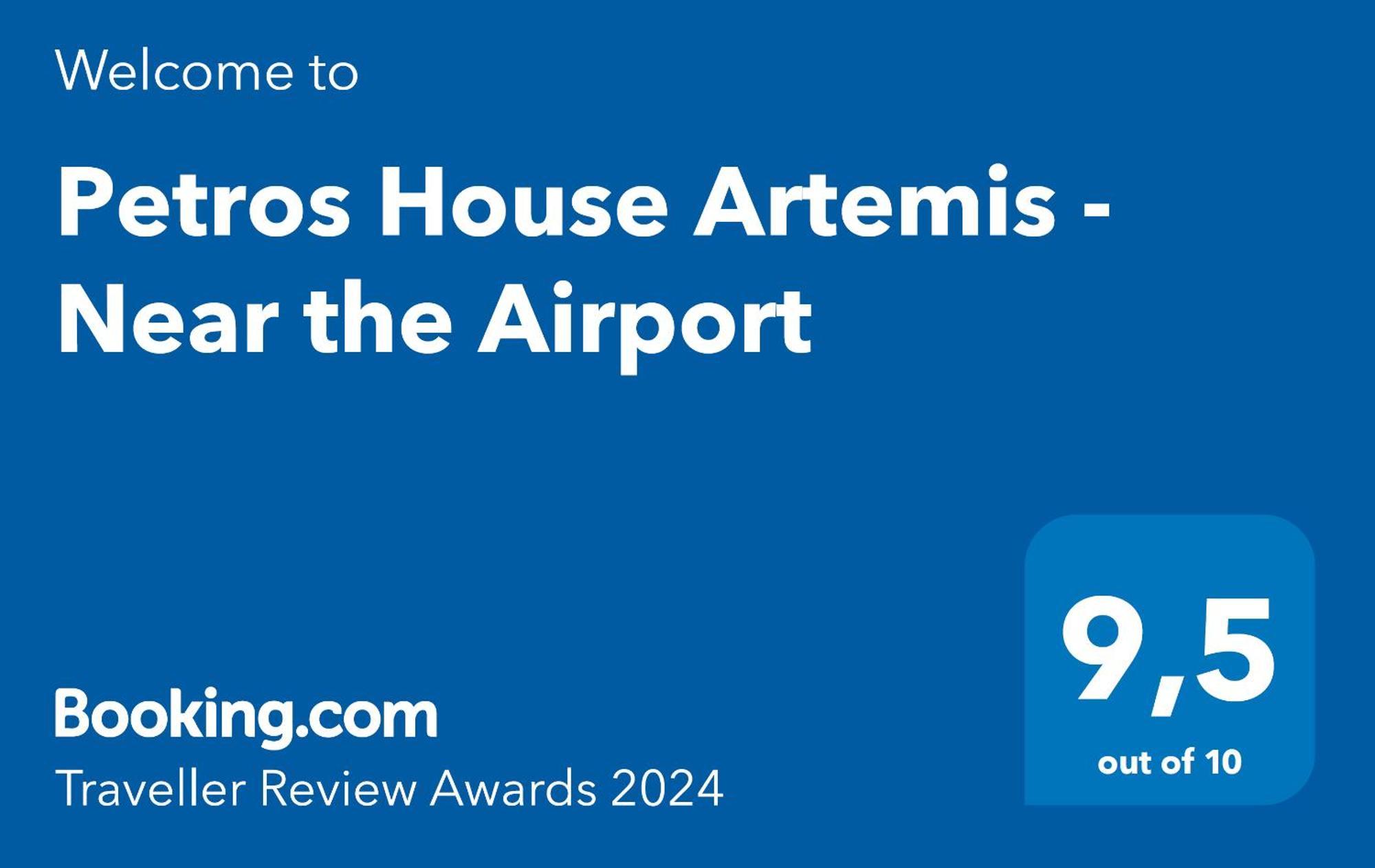 Вілла Petros House Artemis - Near The Airport Екстер'єр фото